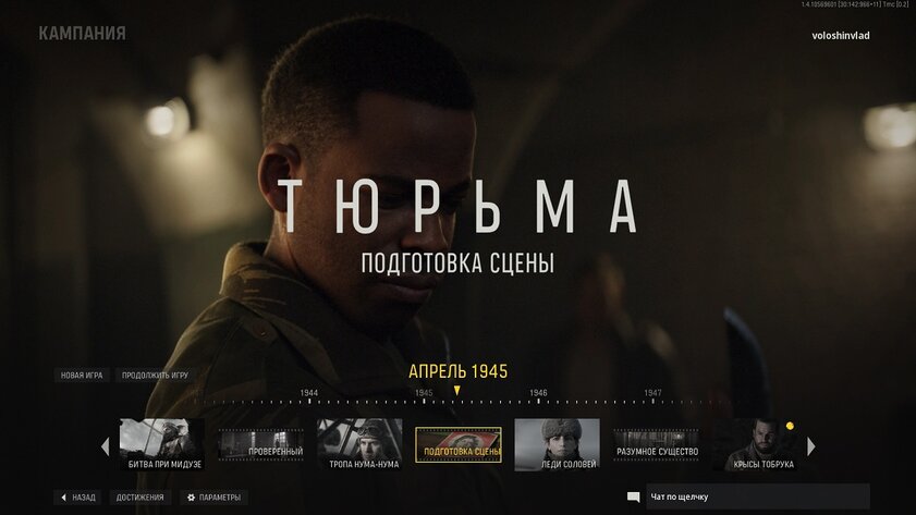 Никаких злых русских и уютный мультиплеер: обзор Call of Duty Vanguard
