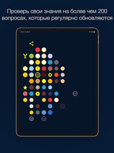 Imagzle – хитрые головоломки игры на интеллект Квиз 1.493.2. Скриншот 7