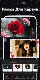 SlideShow Maker 2.7.5. Скриншот 3