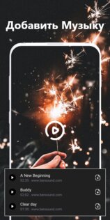 SlideShow Maker 2.7.5. Скриншот 5