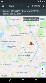 Map Coordinates 5.8.5. Скриншот 5