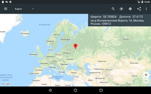 Map Coordinates 5.8.5. Скриншот 8