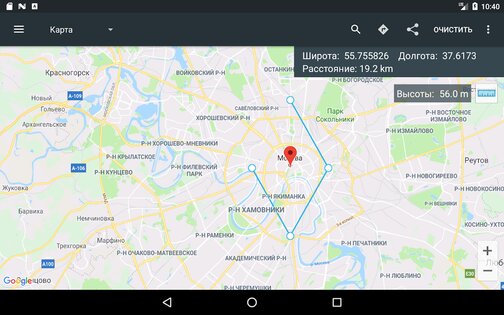 Map Coordinates 5.8.5. Скриншот 12