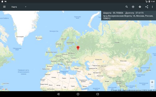 Map Coordinates 5.8.5. Скриншот 15