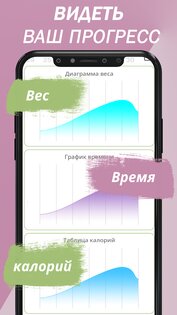 Йога для начинающих – йога в домашних условиях 5.1.0. Скриншот 7