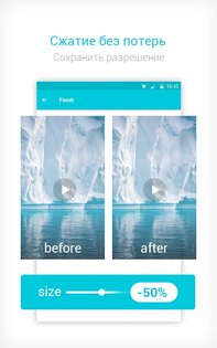 VidCompact – видео конвертер и компрессор 4.0.1.0. Скриншот 2