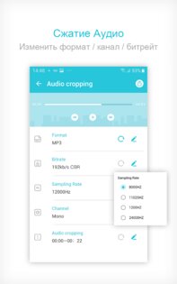 VidCompact – видео конвертер и компрессор 4.0.1.0. Скриншот 4