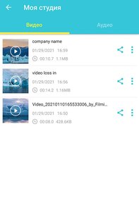 VidCompact – видео конвертер и компрессор 4.0.1.0. Скриншот 8