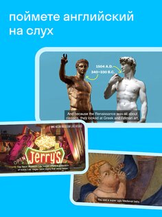Skyeng – английский язык, онлайн школа английского 10.7. Скриншот 14