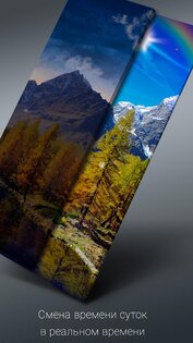 Живые Обои Погода и Прогноз 1.9.9. Скриншот 4