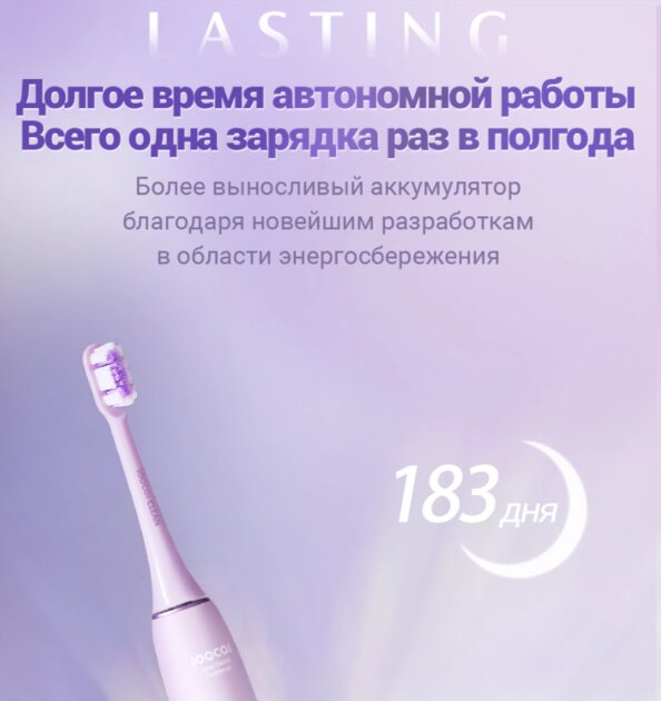 Мощные электрощётки по вкусным ценам: Soocas устроила грандиозную распродажу
