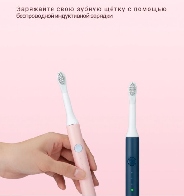 Мощные электрощётки по вкусным ценам: Soocas устроила грандиозную распродажу
