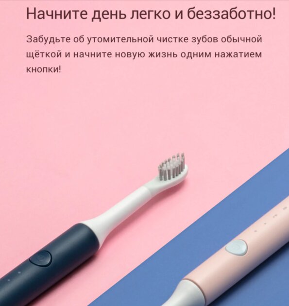 Мощные электрощётки по вкусным ценам: Soocas устроила грандиозную распродажу