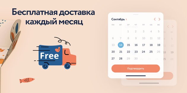 Petstory – зоотовары и запись к ветеринару онлайн 7.10.0. Скриншот 1