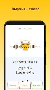 LingoDeer 2.99.396. Скриншот 7
