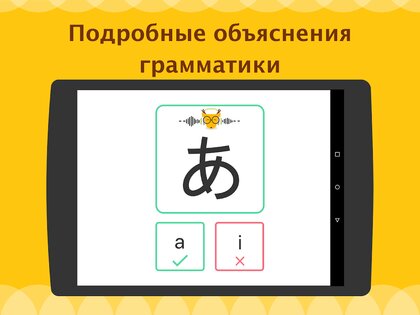 LingoDeer 2.99.396. Скриншот 13