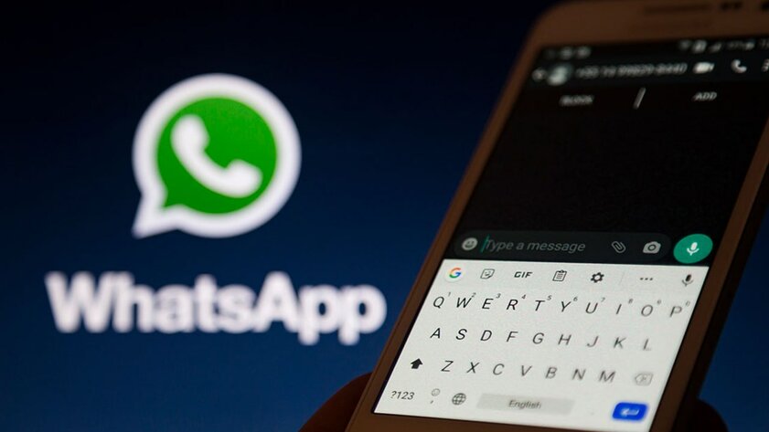 Бета-версия WhatsApp* позволяет скрывать свою активность для определённых контактов