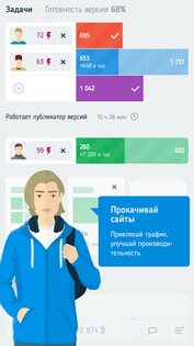 Web Tycoon 1.3.0. Скриншот 3