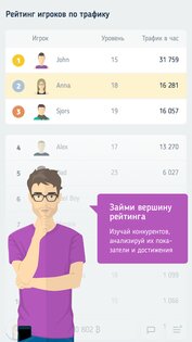 Web Tycoon 1.3.0. Скриншот 8