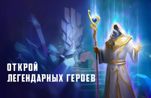 Blitz: Rise of Heroes 1.12.19. Скриншот 4