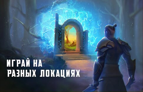 Blitz: Rise of Heroes 1.12.19. Скриншот 6