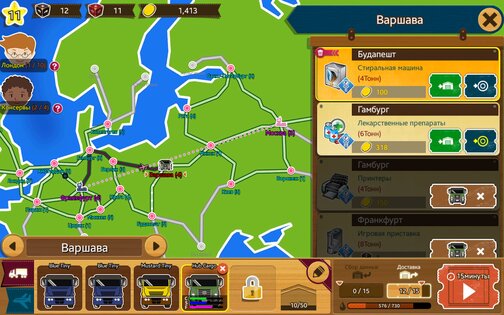 Logis Tycoon Evolution 1.0.159. Скриншот 8