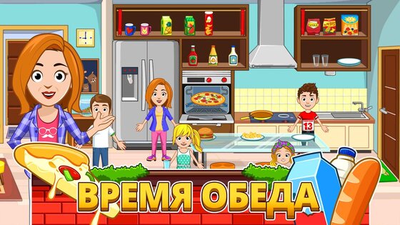My City: Дом 7.03.04. Скриншот 2