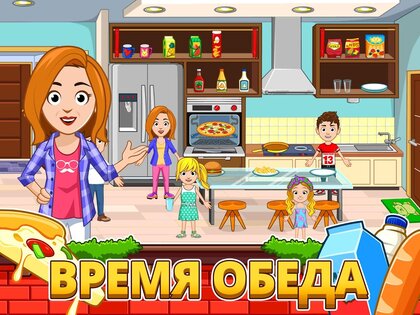 My City: Дом 7.03.04. Скриншот 8