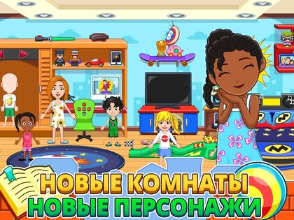 My City: Дом 7.03.04. Скриншот 11