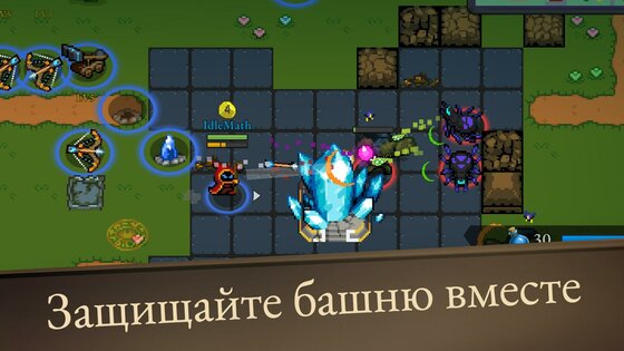 Last Mage Standing 2.136.20782. Скриншот 5