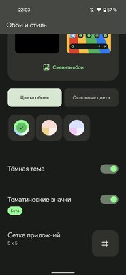 5 моментов, сильно раздражающих в дизайне Android 12. Он далеко не идеален