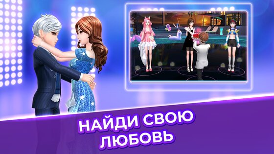 Idol Dance 1.0.1. Скриншот 8