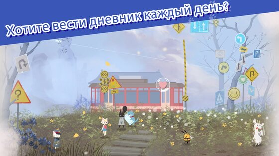 Кошачий приют: успокаивающий приют для животных 1.1.2. Скриншот 4