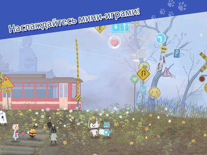 Кошачий приют: успокаивающий приют для животных 1.1.2. Скриншот 10