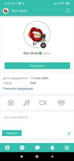 DRUZIK 1.0. Скриншот 1