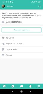 DRUZIK 1.0. Скриншот 5