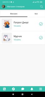 DRUZIK 1.0. Скриншот 6