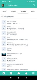 DRUZIK 1.0. Скриншот 7