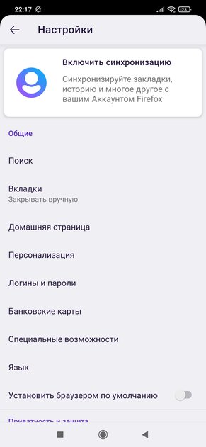 Chrome против Firefox: сравниваем браузеры на Android