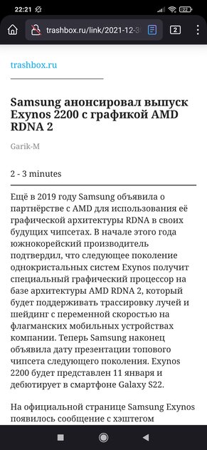 Chrome против Firefox: сравниваем браузеры на Android