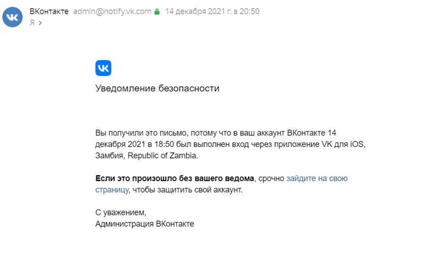 Сутки чистил ПК от вирусов, оказался стиллер. Что это такое и как не попасться