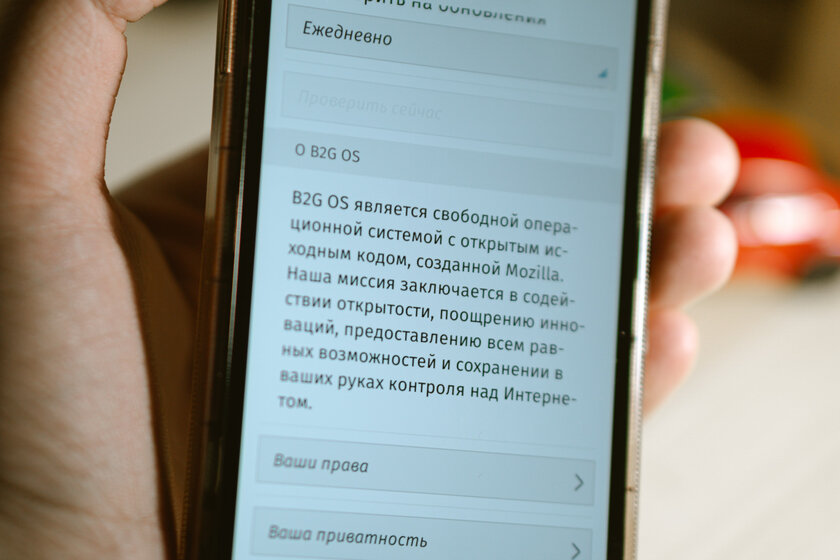 У меня прозрачный смартфон из 2014 на прошивке Firefox. LG Fx0 — это нечто — Краткая история. 1