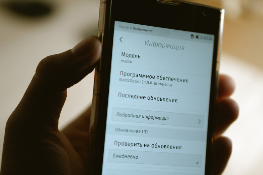 У меня прозрачный смартфон из 2014 на прошивке Firefox. LG Fx0 — это нечто — Железо. 2