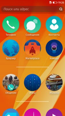 У меня прозрачный смартфон из 2014 на прошивке Firefox. LG Fx0 — это нечто — Железо. 3
