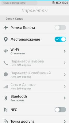 У меня прозрачный смартфон из 2014 на прошивке Firefox. LG Fx0 — это нечто — Железо. 4