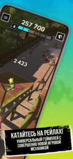 Touchgrind Scooter 1.3.43. Скриншот 2