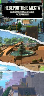 Touchgrind Scooter 1.3.43. Скриншот 8
