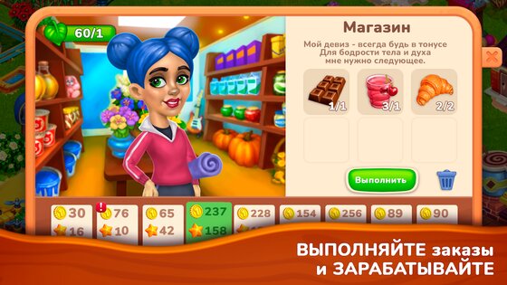 Farmington 1.89.0. Скриншот 7