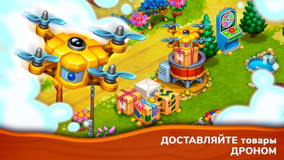 Farmington 1.89.0. Скриншот 24