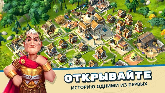 Rise of Cultures 1.136.4. Скриншот 14